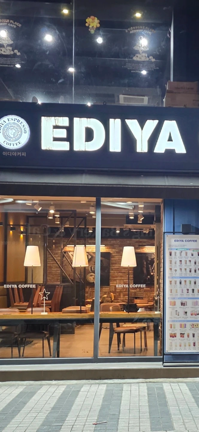 이디야 마감 알바분구합니다.