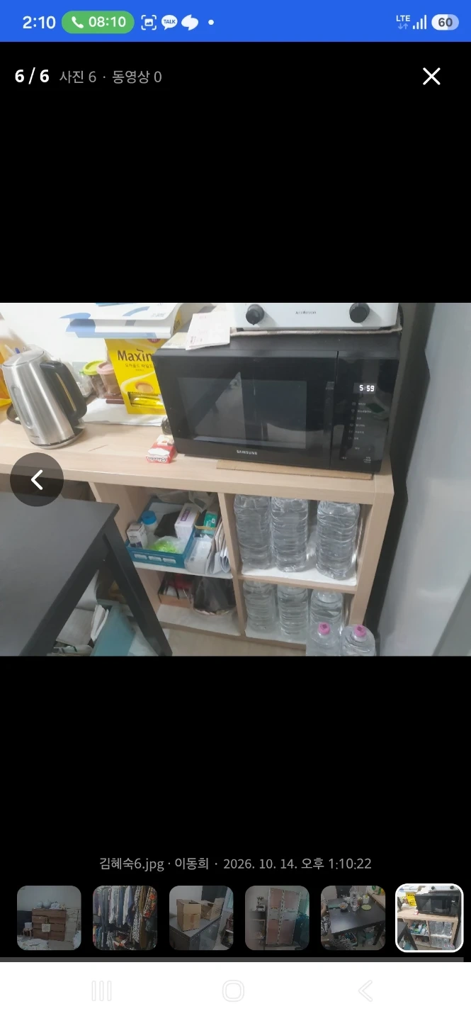 이삿짐 포장밑 운반 도착지 까지 도와주실분 포장이사