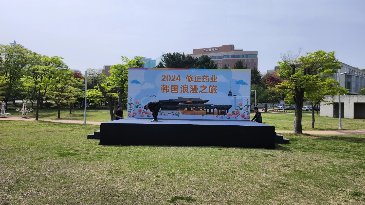 천안상록리조트 구조물,무대 셋팅 보조