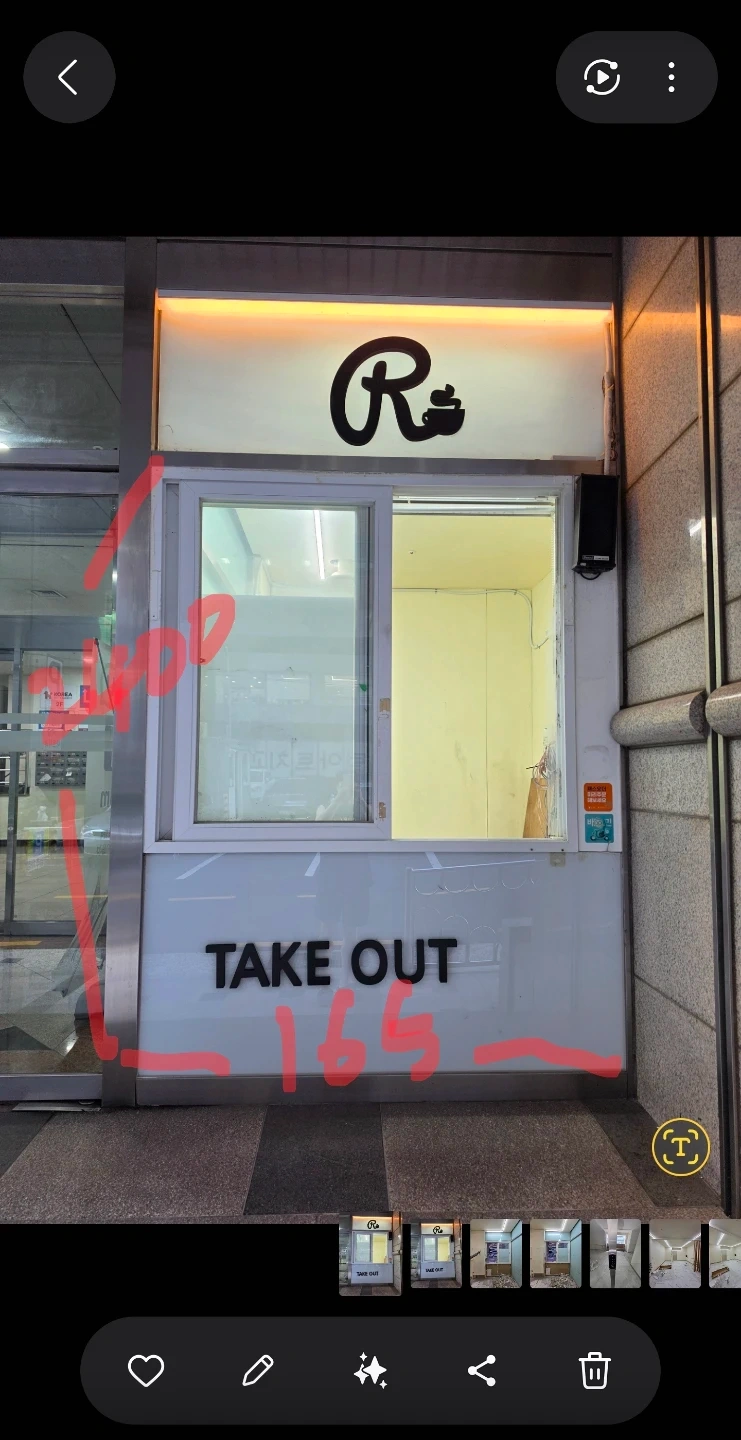 1층 상가 자동문, 유리문 설치