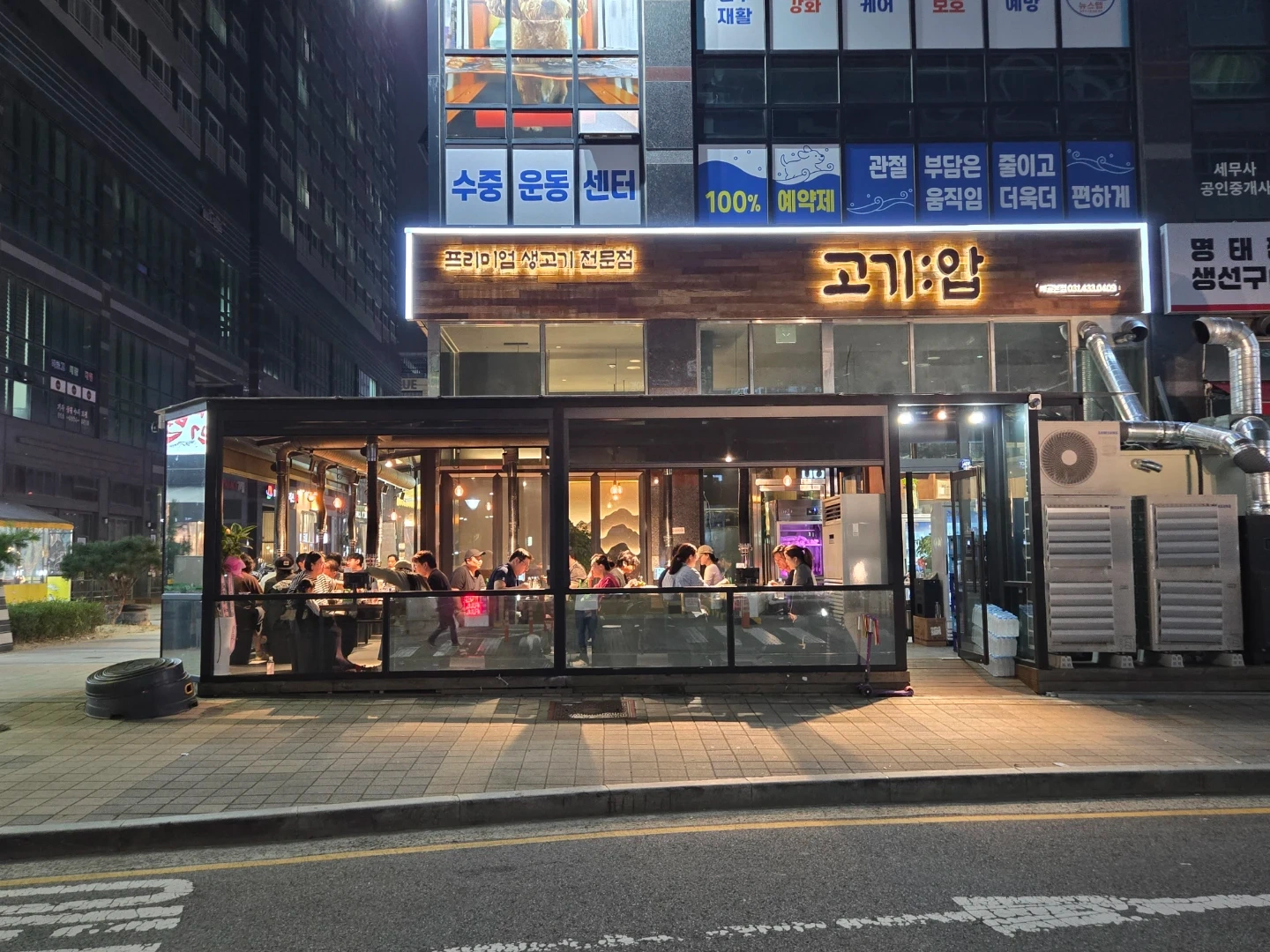 고기집에서 같이 일하실 홀서빙 직원분 모십니다.