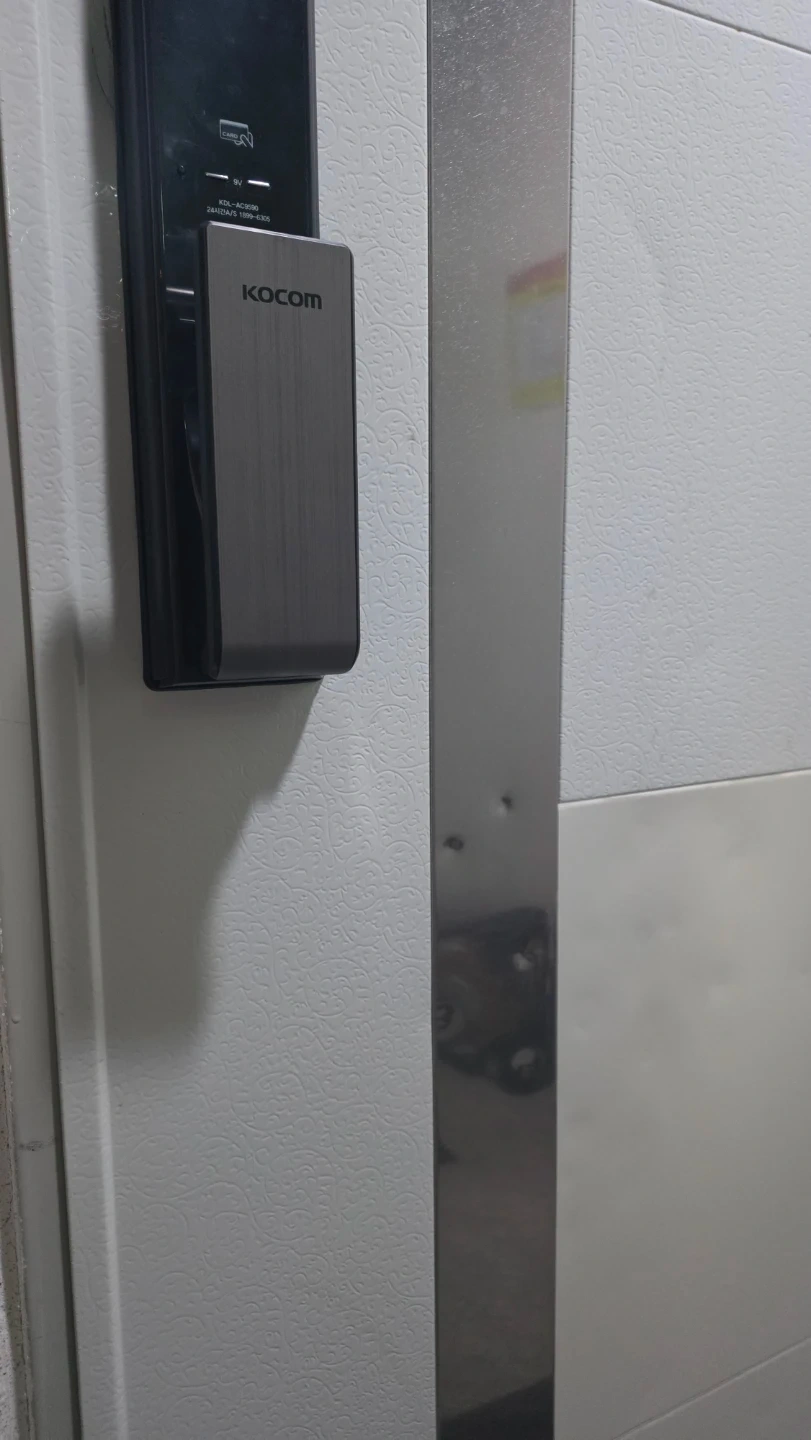 문짝에 은색철판 교체해주실분