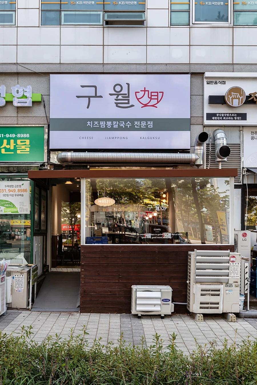 금릉역 근처 매장 단기알바 구합니다.