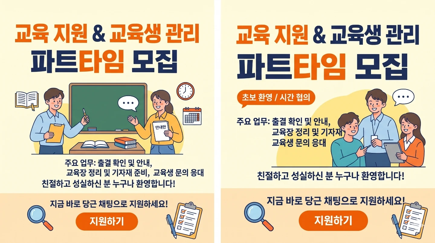 교육지원담당자