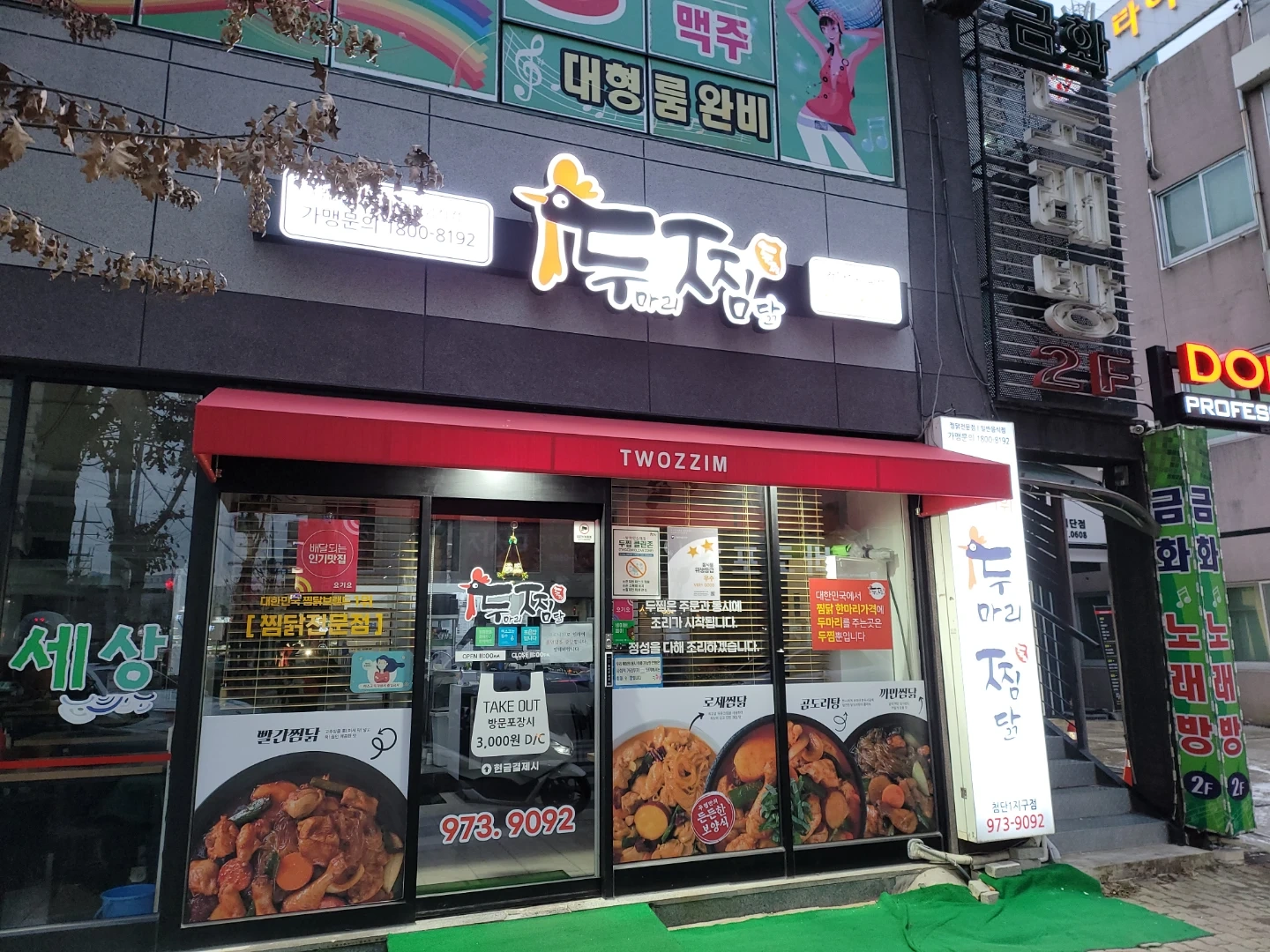 아르바이트 오후직원 구함