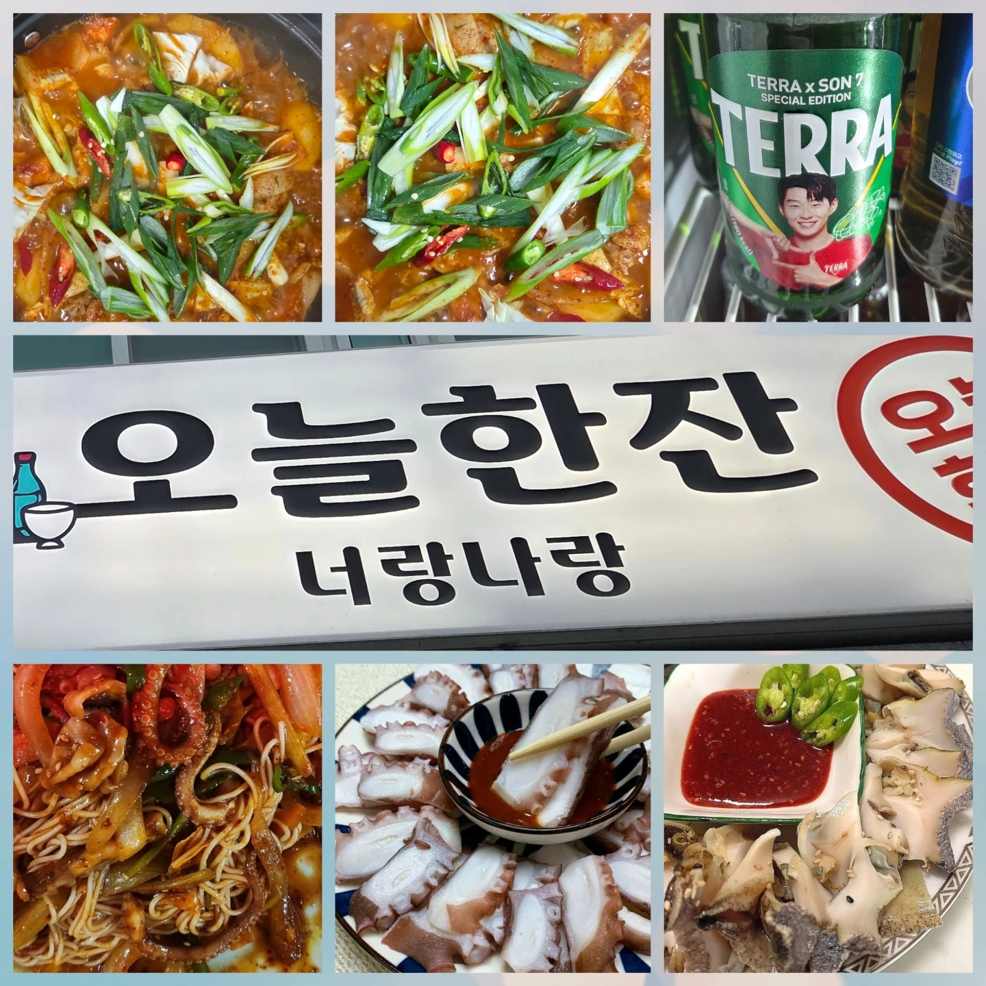 두루거리홀서빙.주방보조(여)