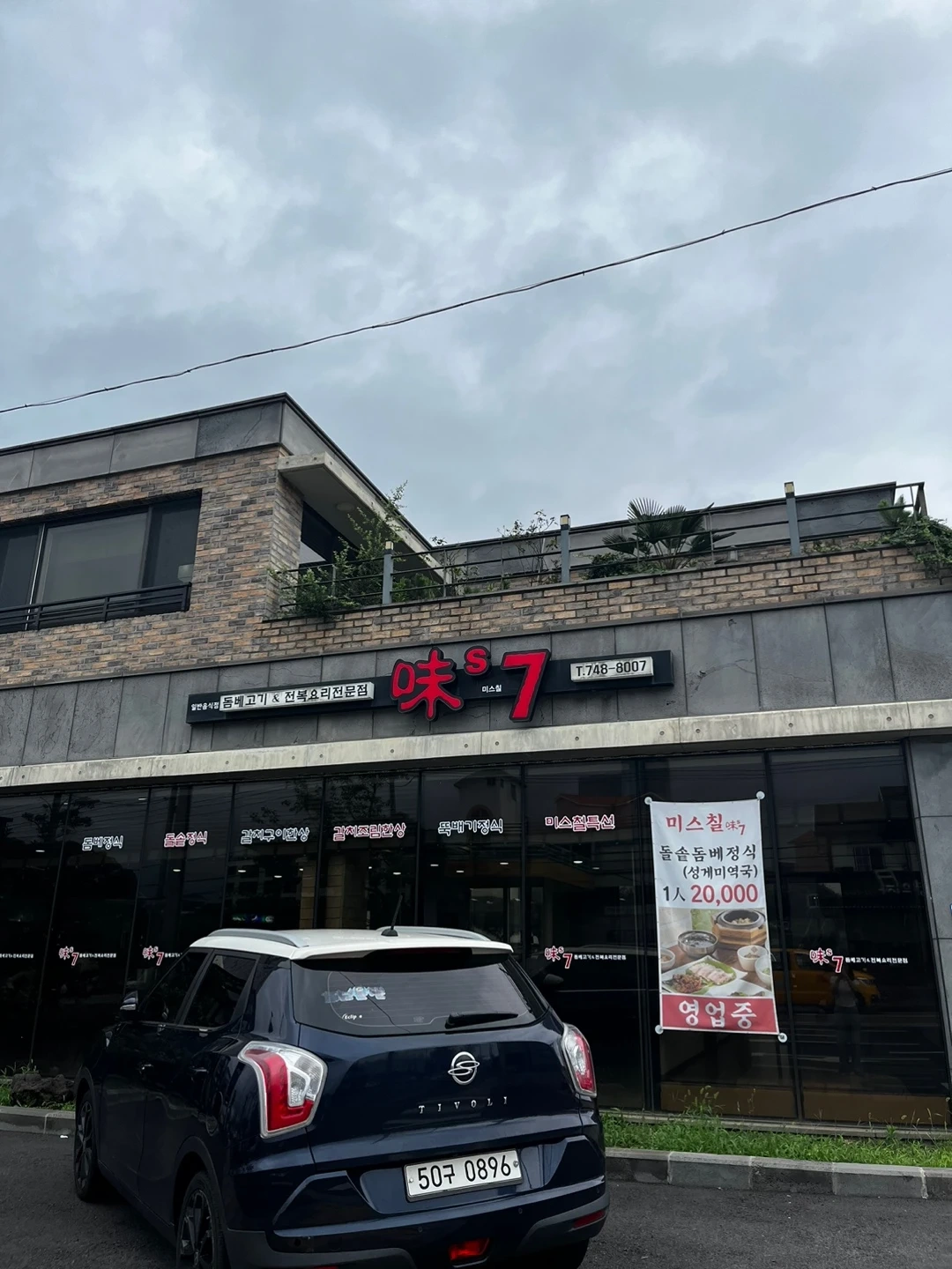 상치워주실분 구합니다