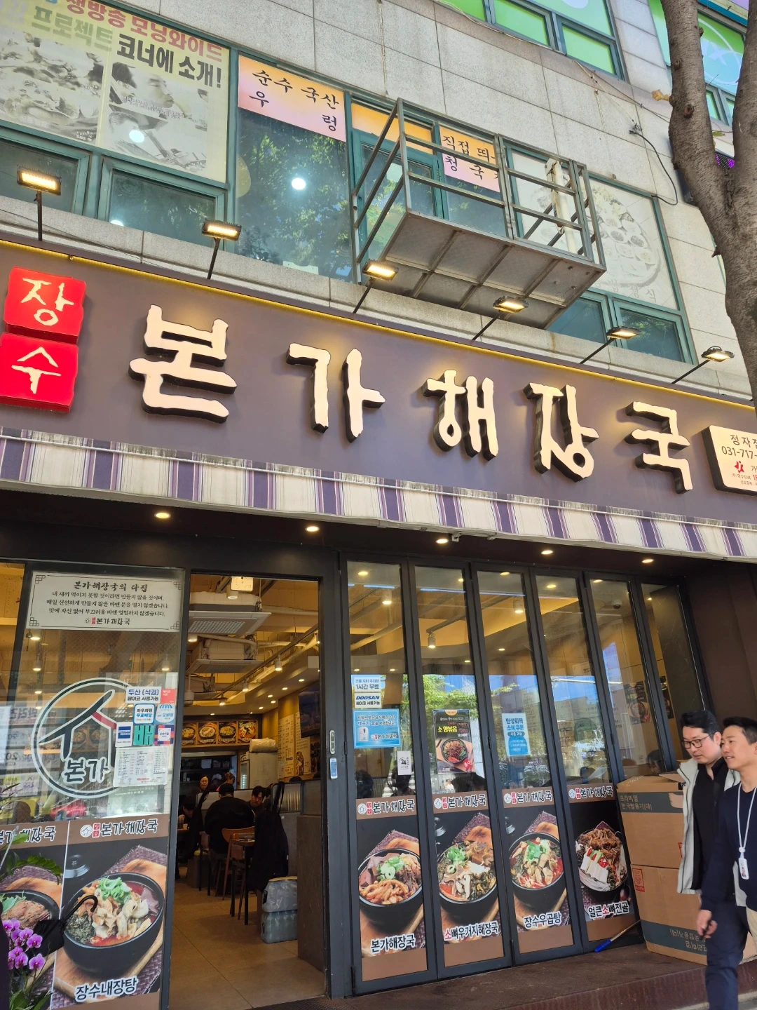 주방 및 홀서빙 구인