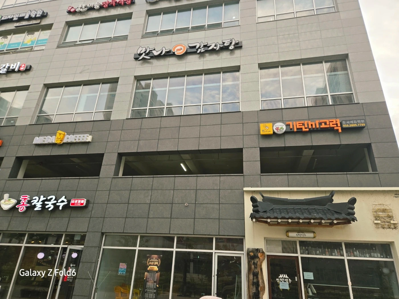홀서빙 아르바이트
