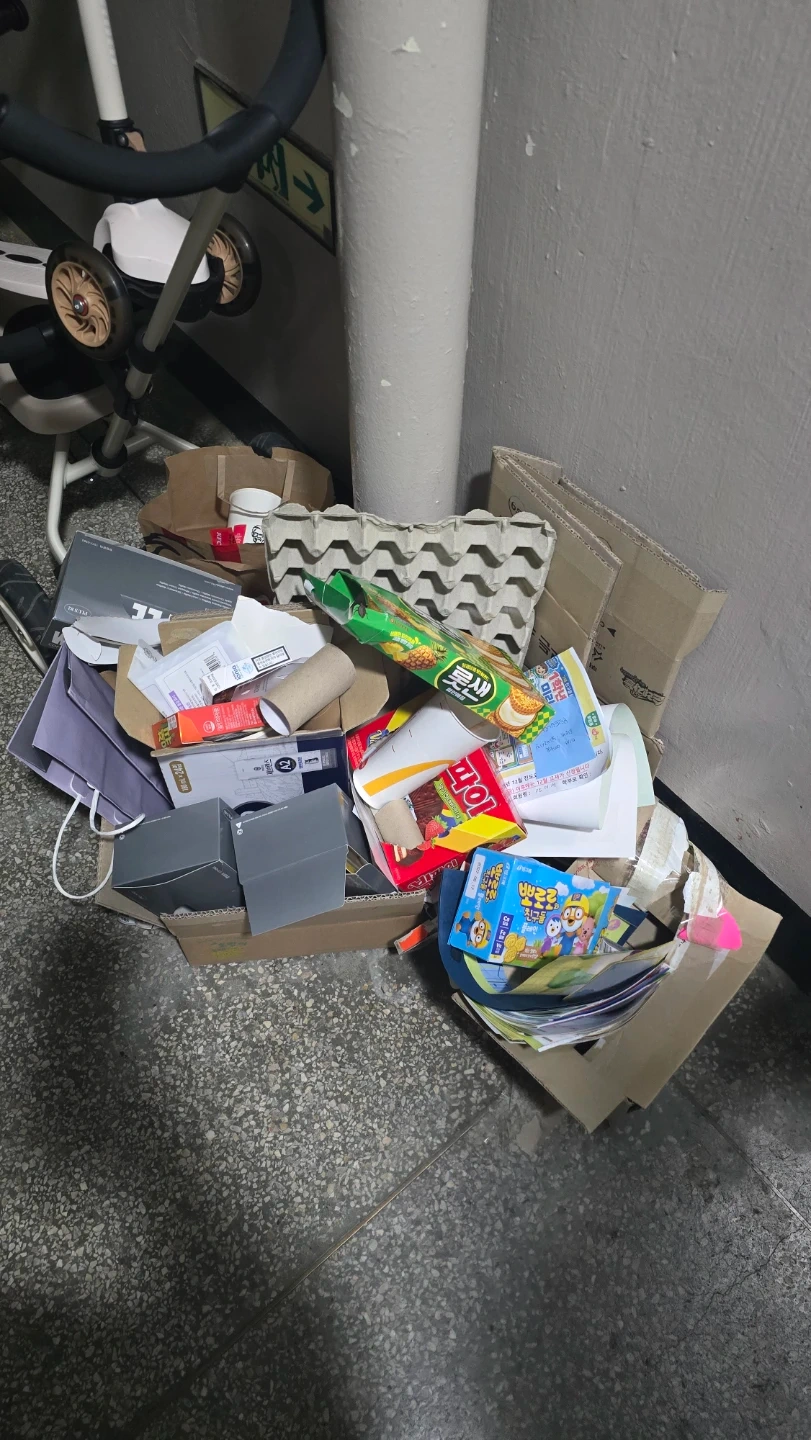 종이 쓰레기 버려주실분