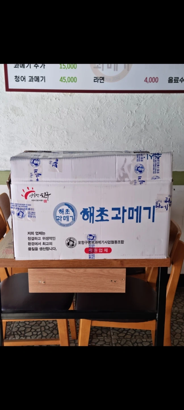 단순배송(퀵기사님 환영)