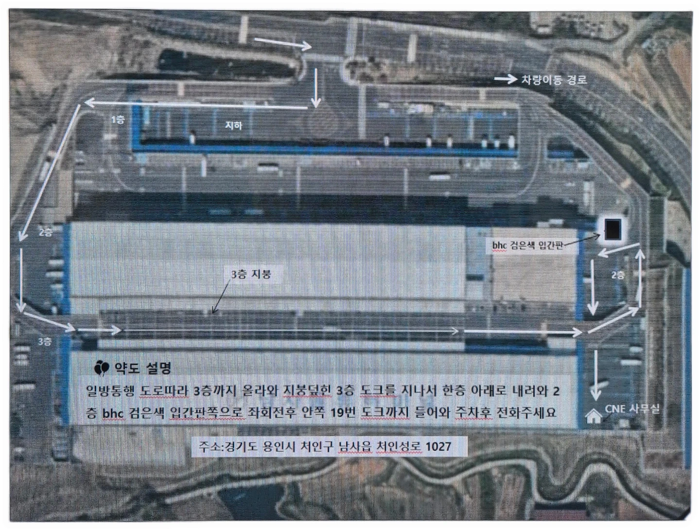 18시~22시 주5일 피킹 알바 남 시급15000원