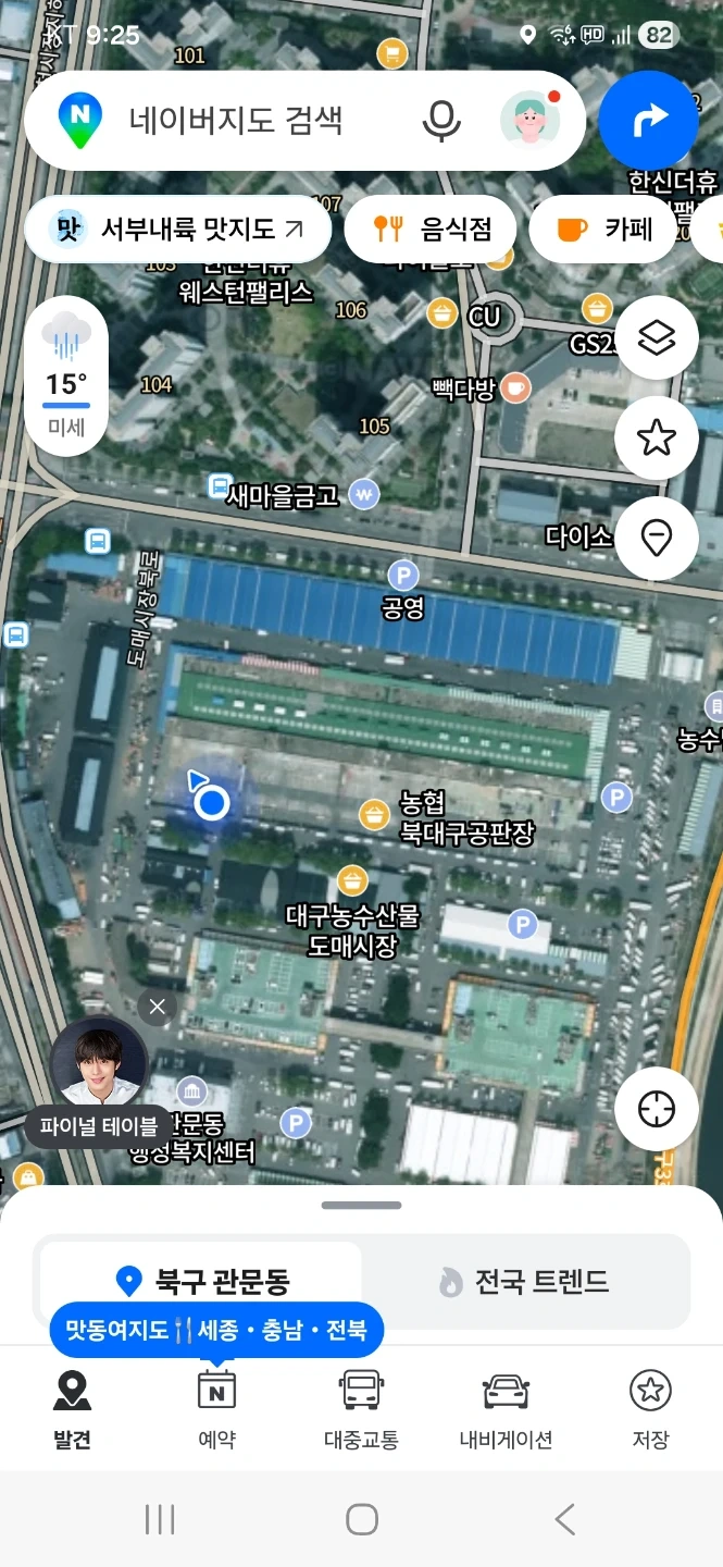 새벽 오전까지
