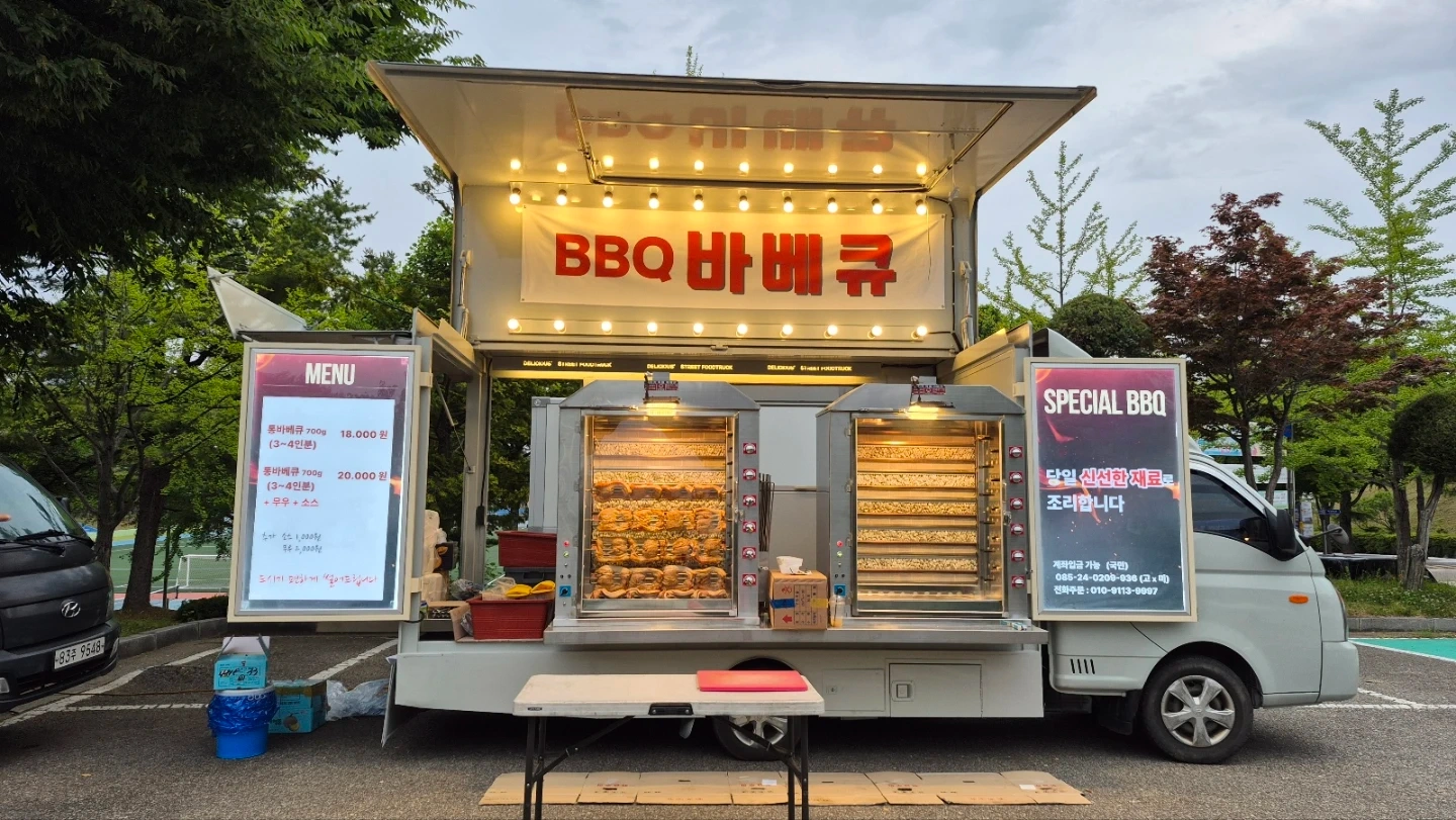 10월31일 기업행사 푸드트럭 알바모집