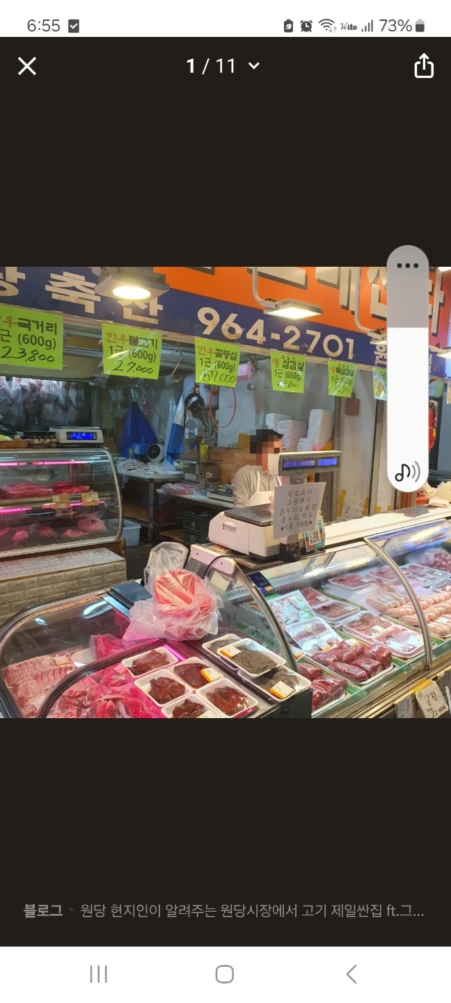 정직원 모집합니다
