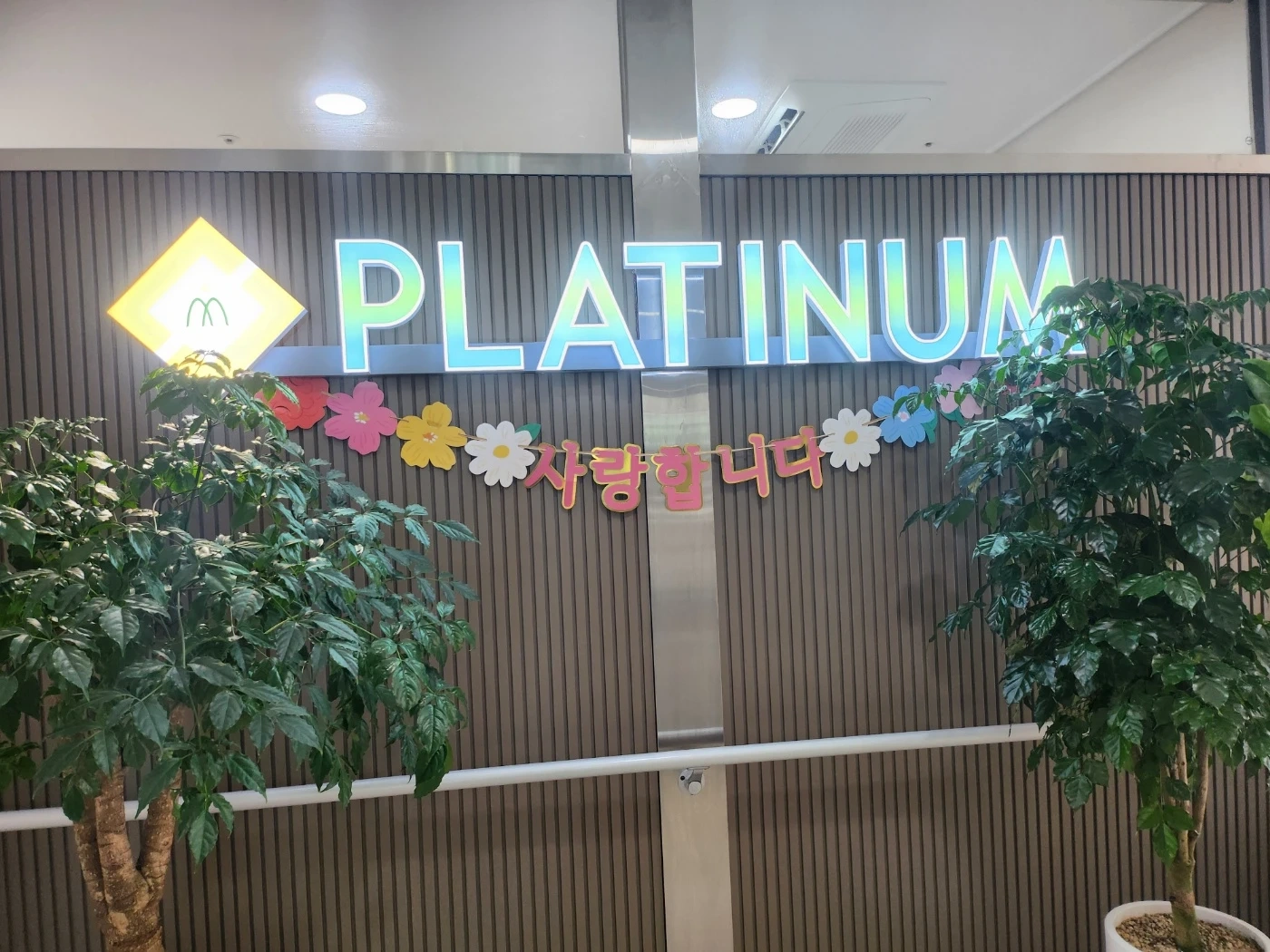 요양보호사 상시 모십니다.
