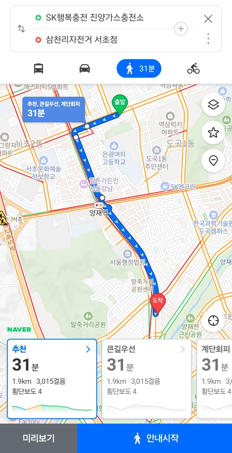 트럭으로 자전거 싣고 자전거샵까지 옮겨주실분(차로10분