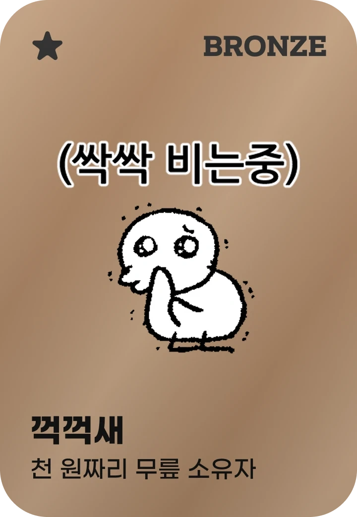 푸드트럭알바구합니다.캐셔