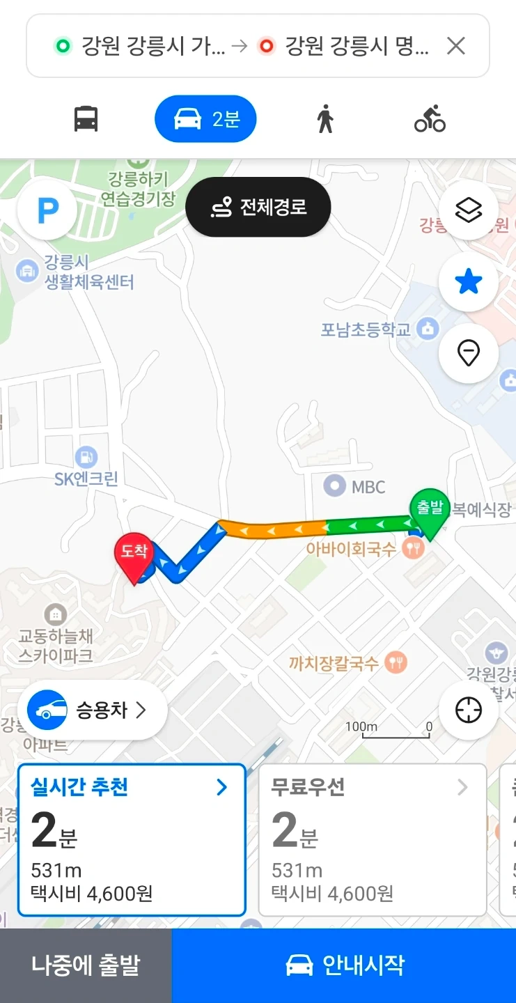 라보나 트럭 3 분거리 짐 날라 주실 분(mbc근처)