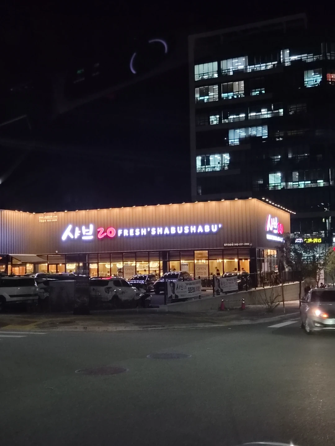 홀서빙 시급12000원 파트타임 구합니다.
