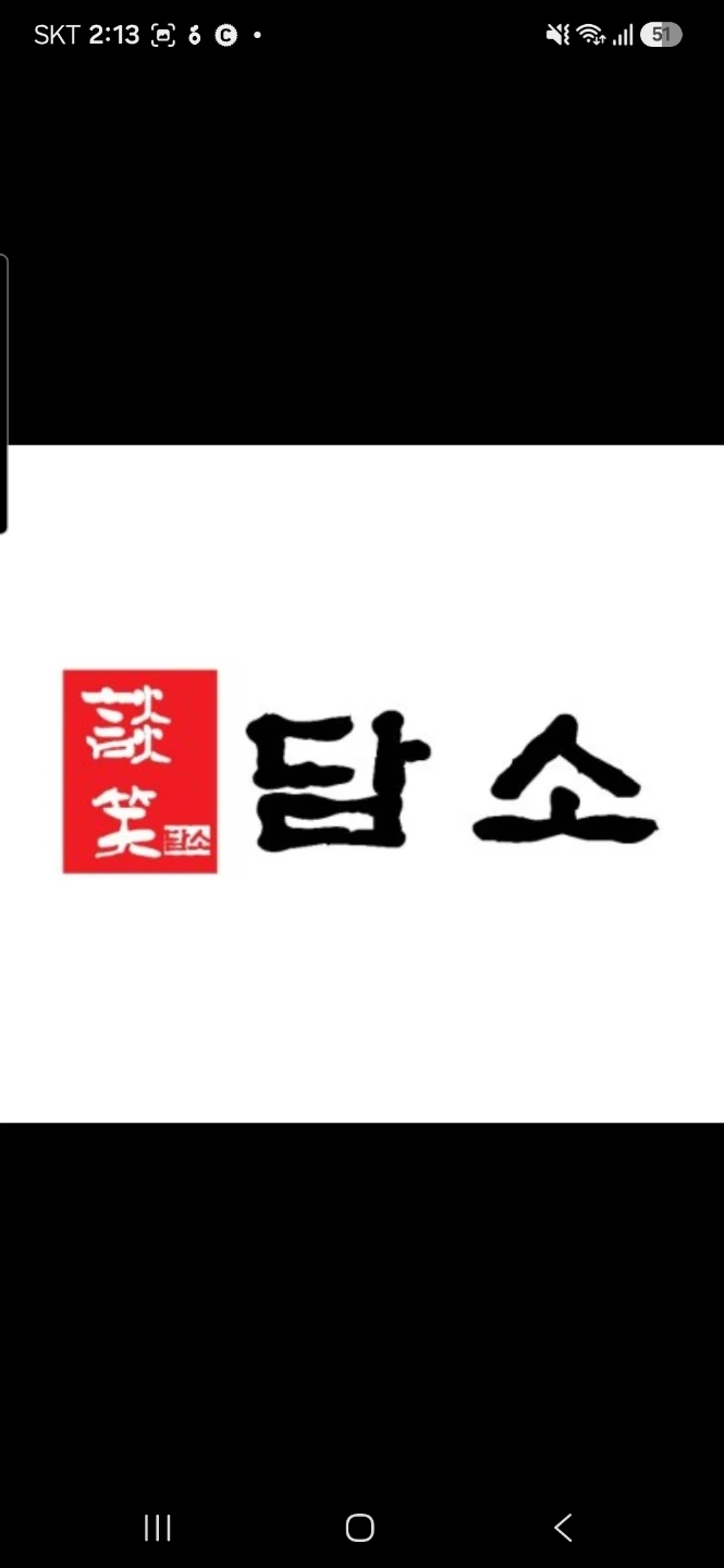 함께 일하실분 모십니다