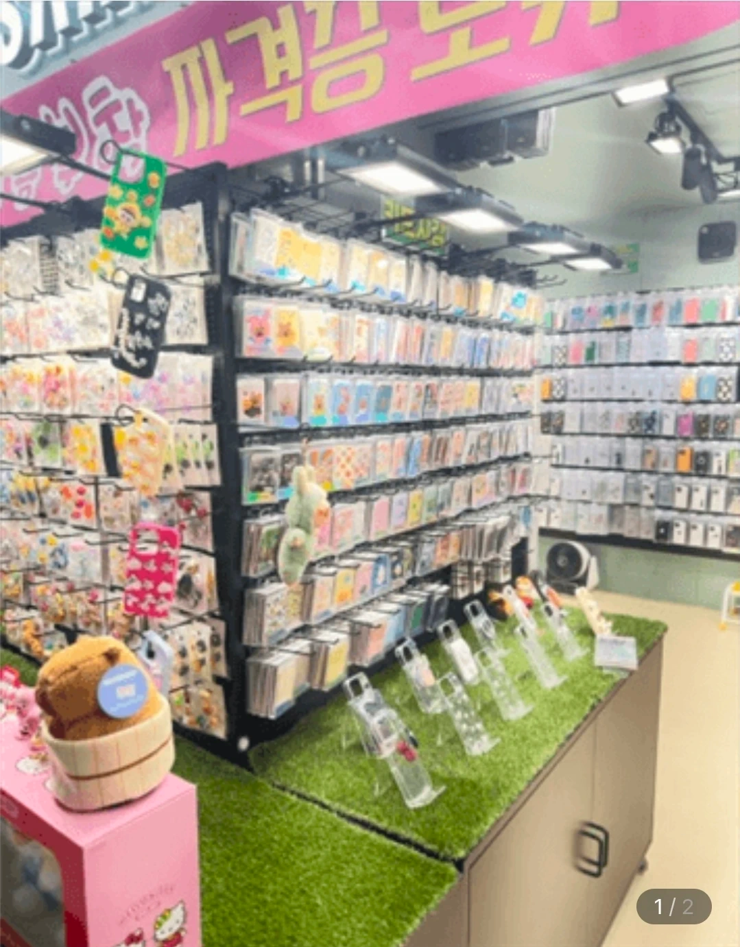 강남역 지하상가 폰케이스매장 직원구함