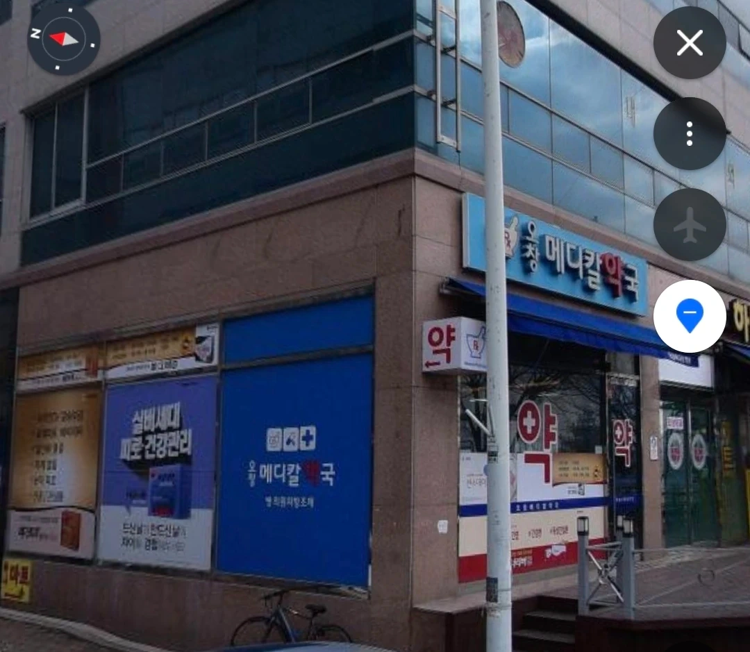 오창메디칼약국에서 함께 일할 직원분을 모십니다