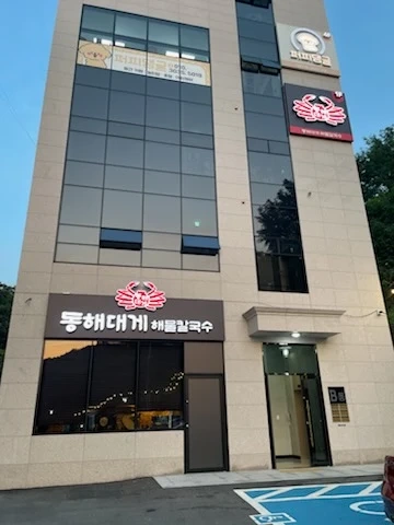 주방알바구합니다.