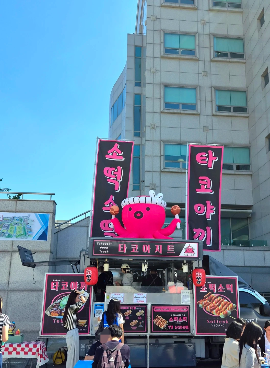 푸드트럭 행사장 도와주실분