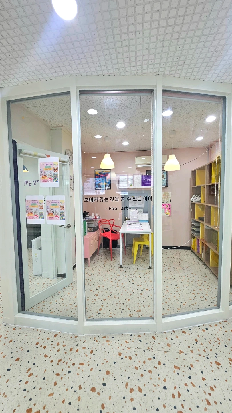 전곡역근처 미술학원에서 미술강사분을 모집합니다