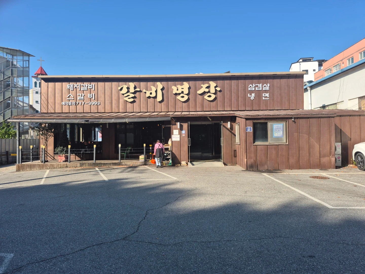주방 탕부(남) 주5일 구합니다