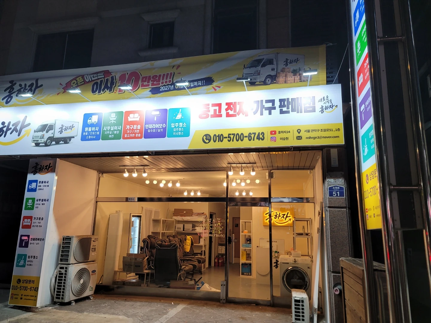초보가능-신규 오픈점에서 같이 일한 주말 알바 구해요