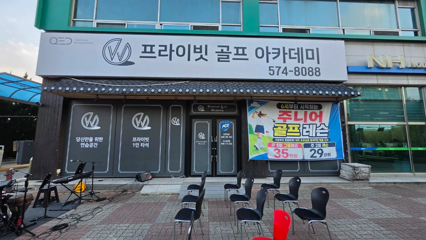 실내 골프연습장 평일 매니져 모집합니다