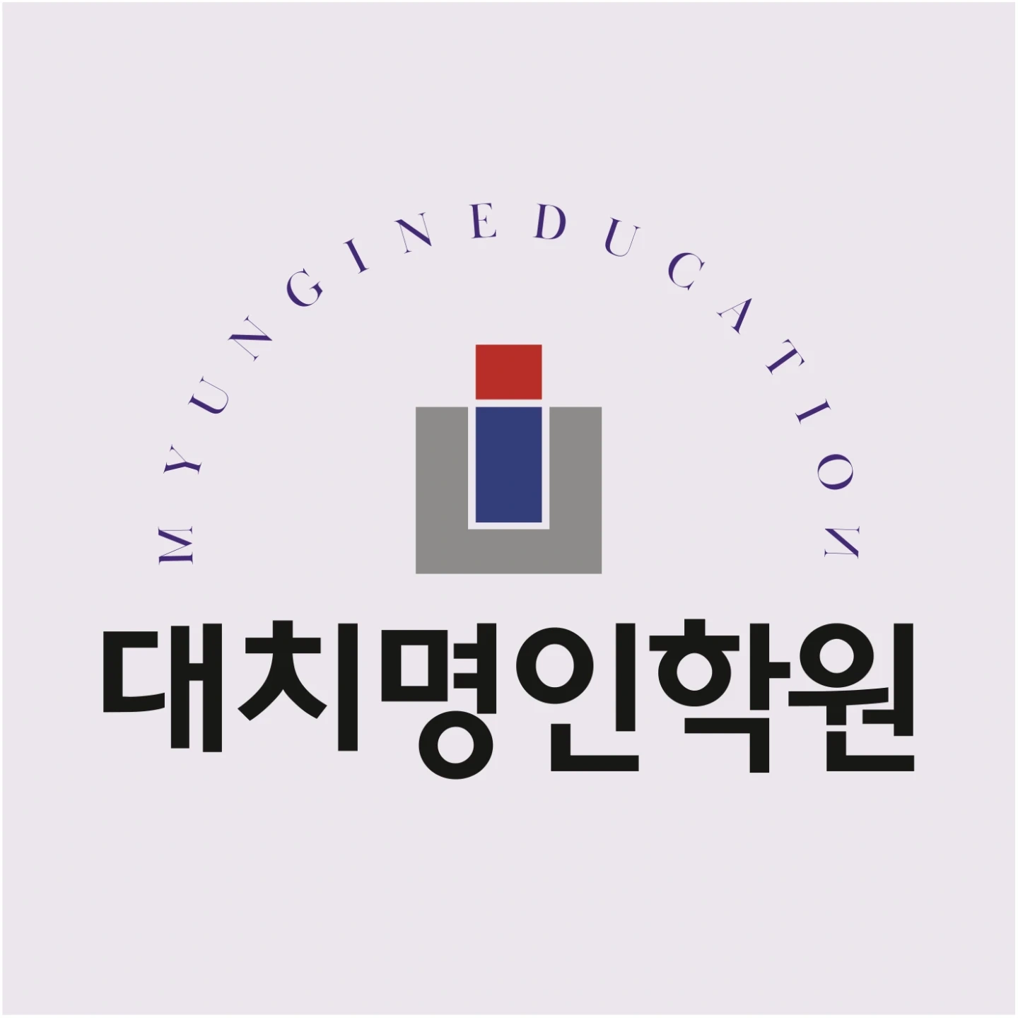 초중등 전문 학원에서 함께하실 실장님을 모십니다.
