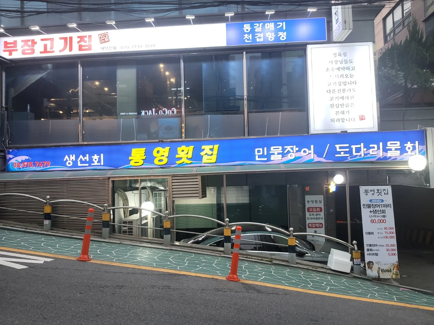 홀서빙하실분요