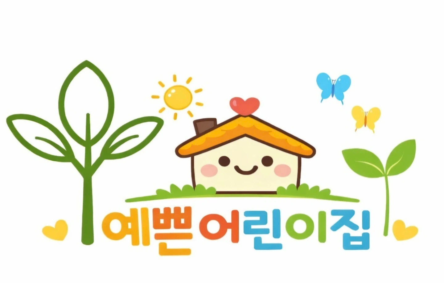 어린이집 조리사