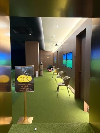 골프아카데미 도곡점