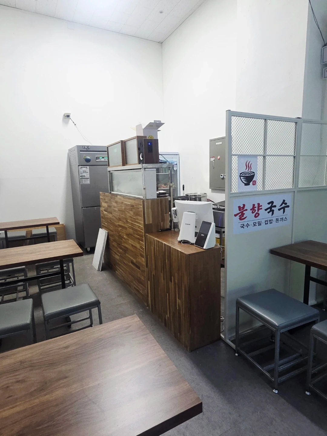 국수집 주방 구인