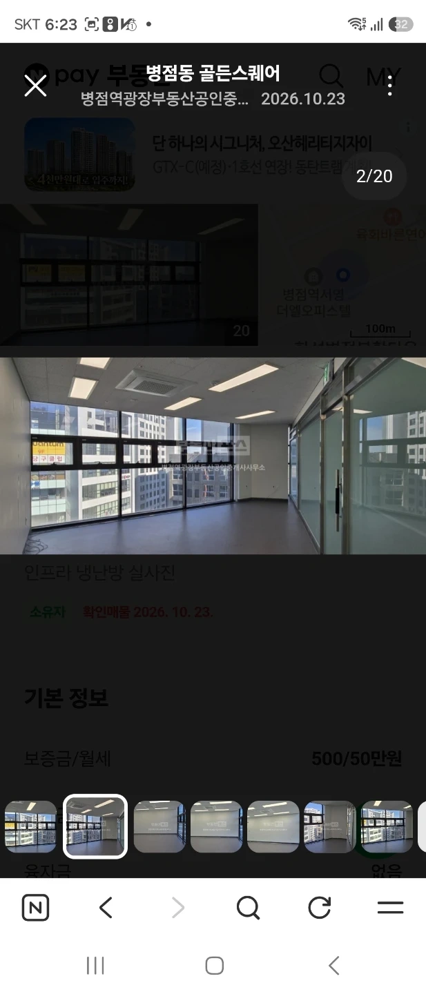 상가내 조명설치 해주실분