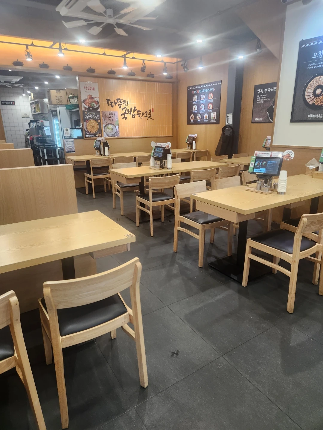 순대국밥집 주방파트 구해요~~