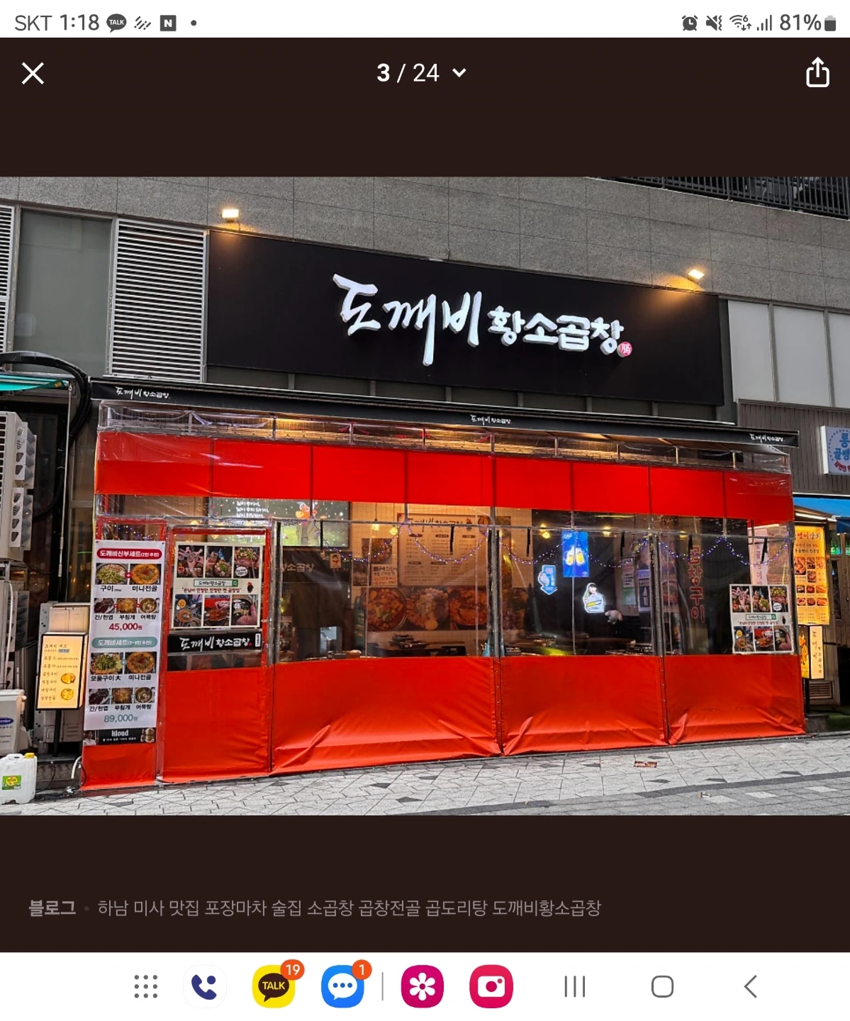금토 (홀서빙)