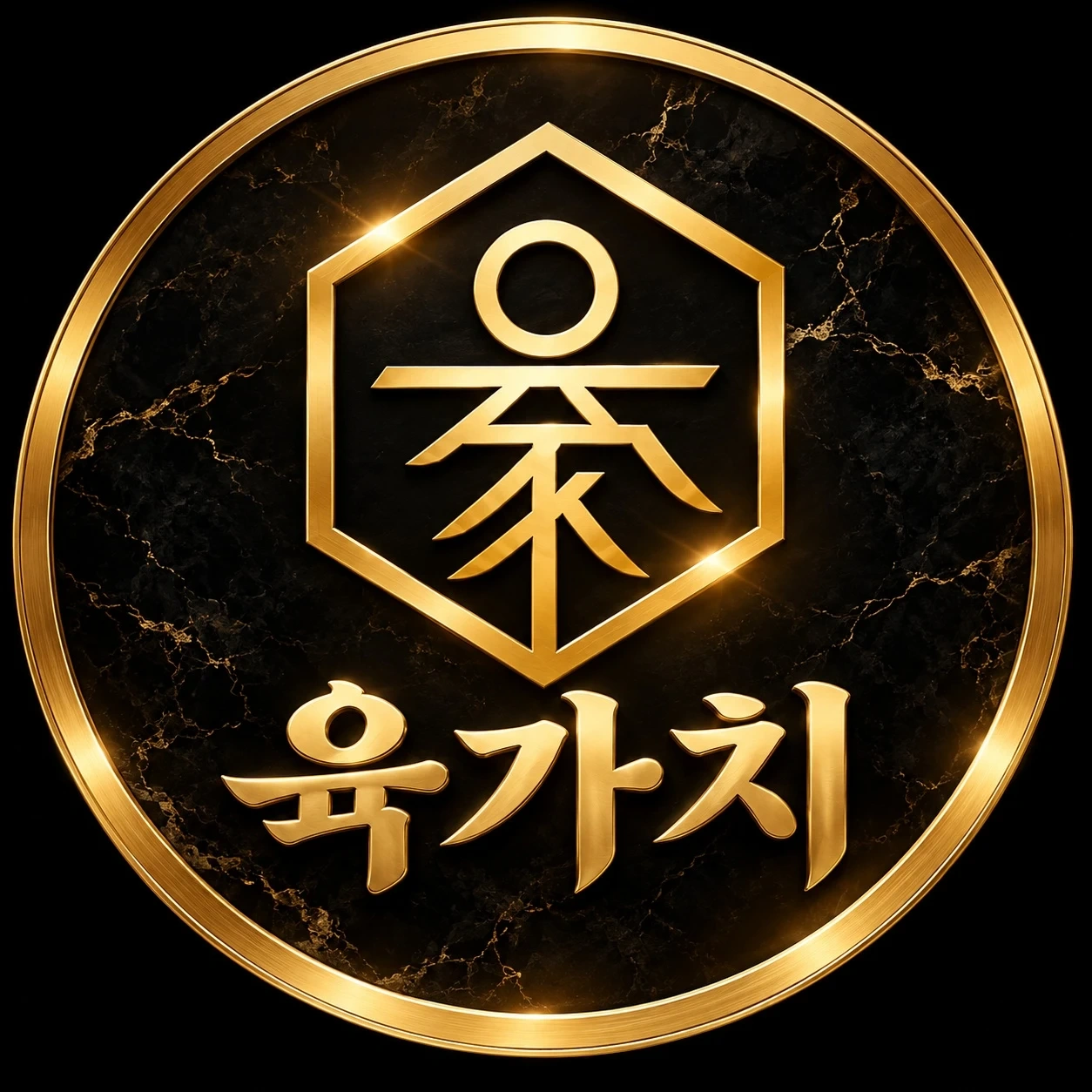 육가치 식당에서 주말 알바 구합니다