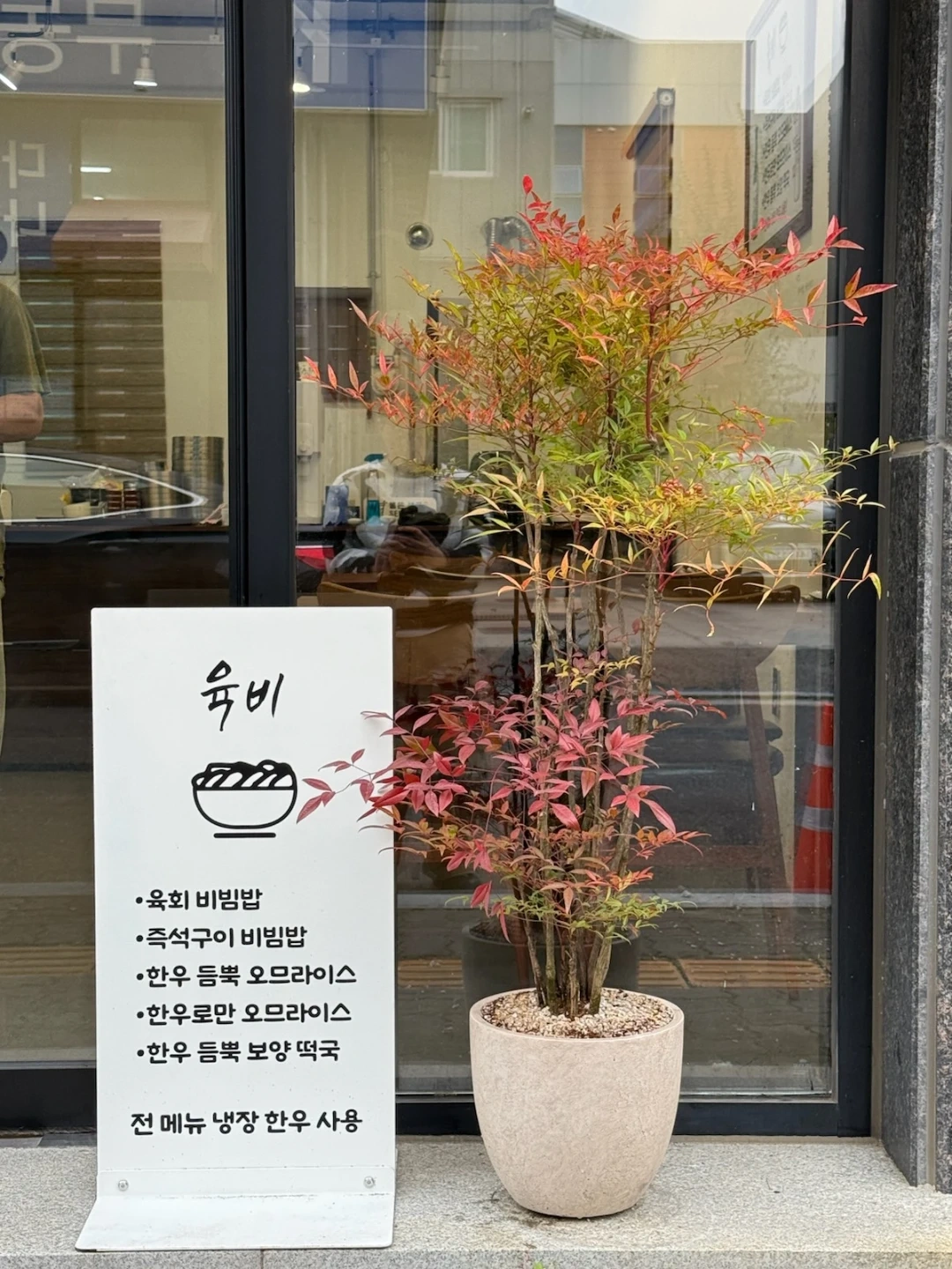 월~금 알바 구합니다