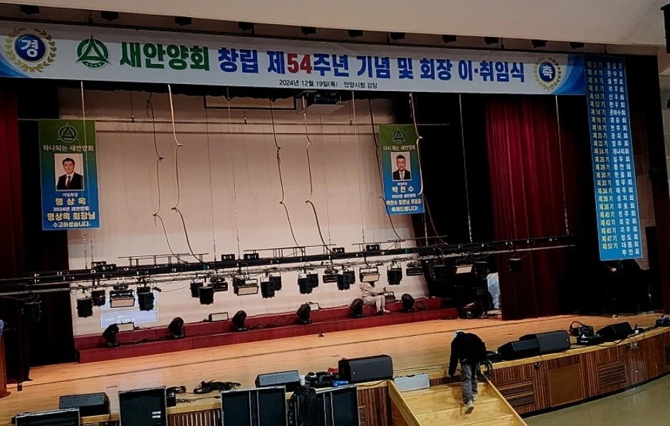옥천 관성회관.장비설치.다음날 철거