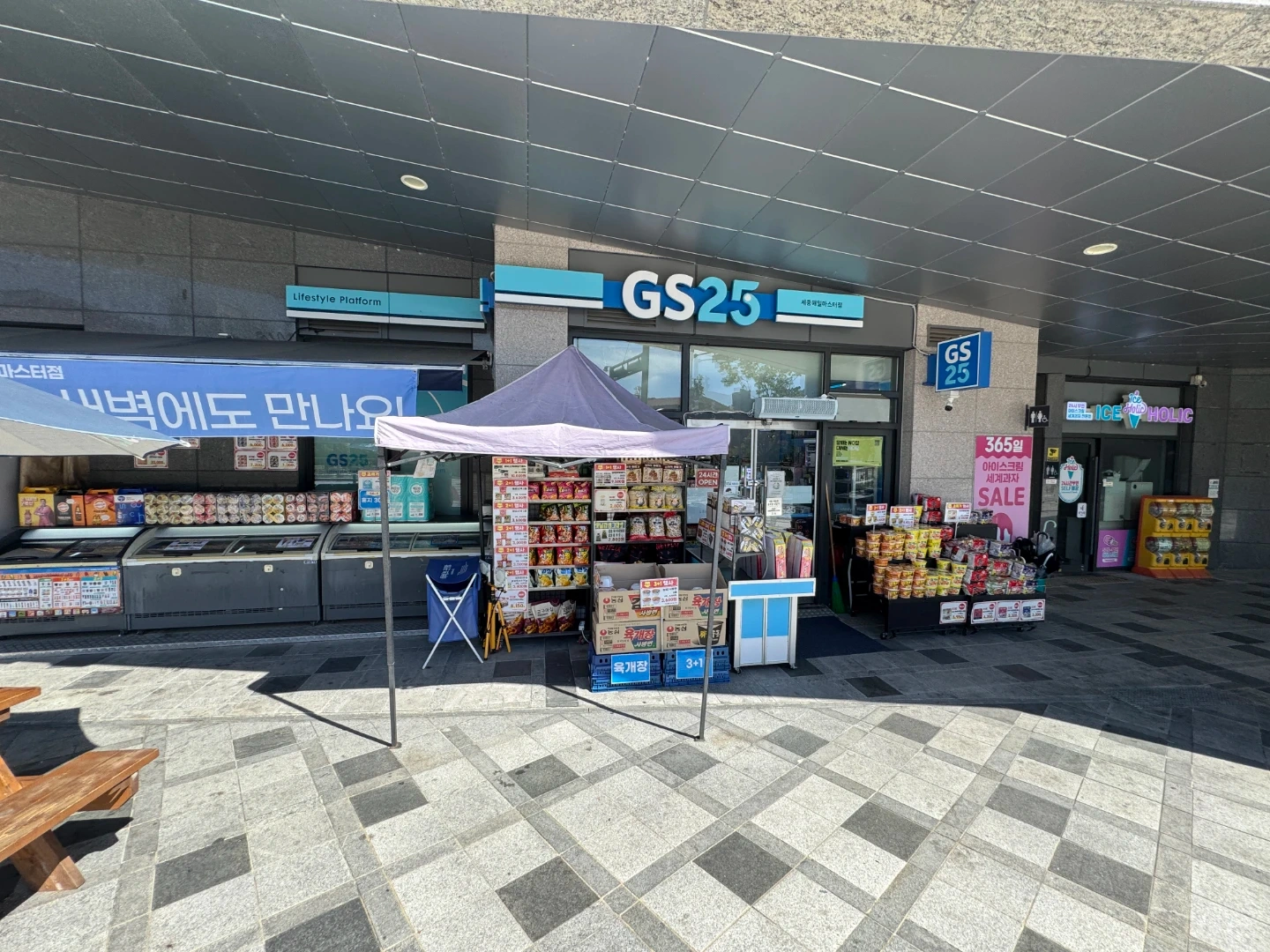 GS25해밀마스터점 월화수 오전 직원 모집!!