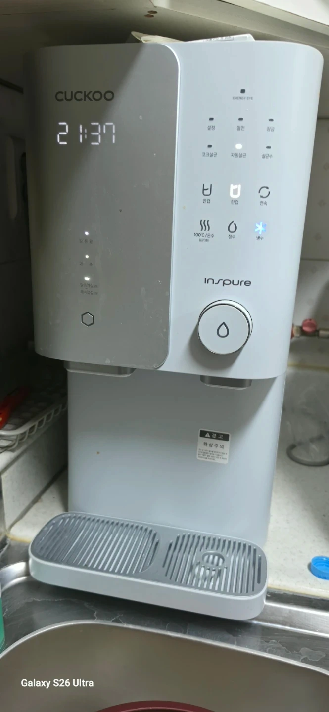 정수기. 철거및설치