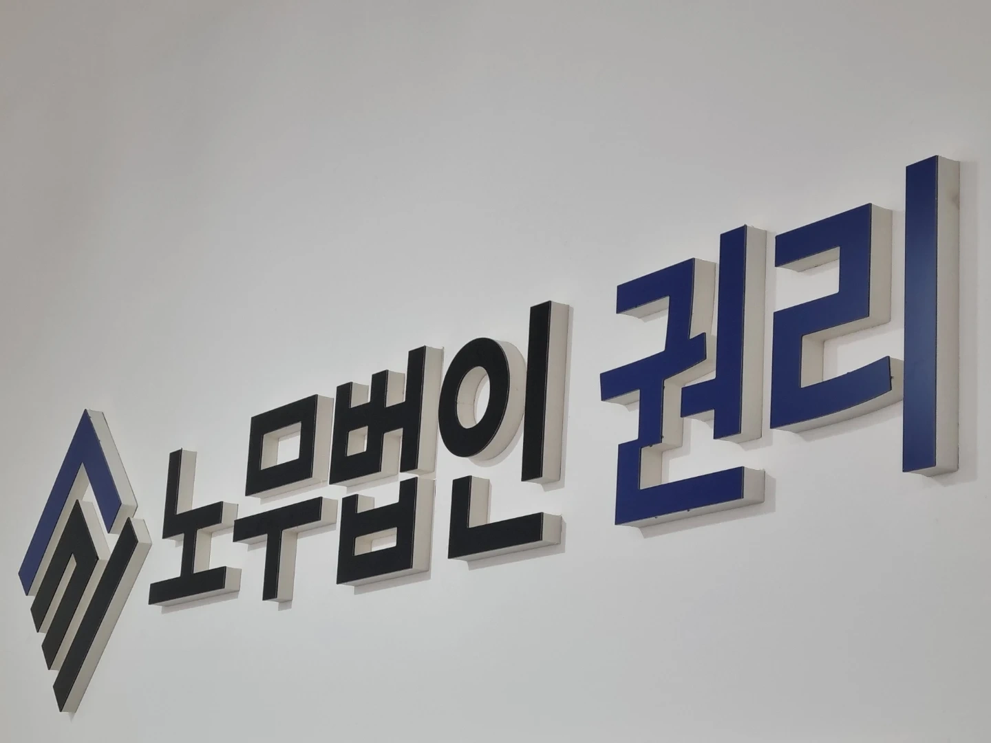 길거리 판촉행사 도와주실분(전단지 뿌리기)