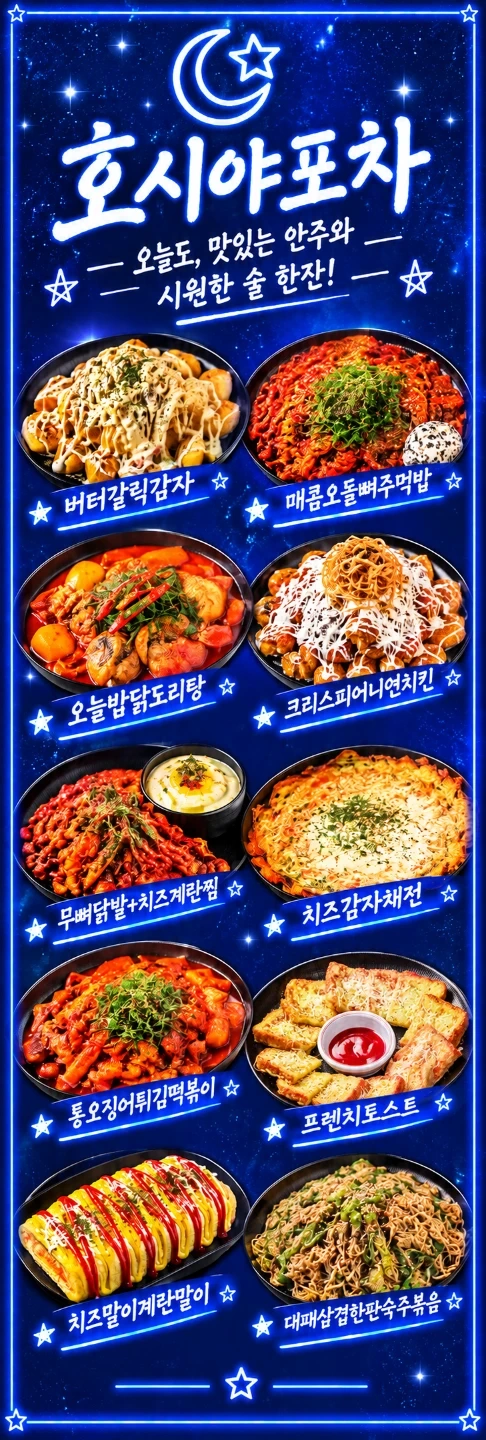 오늘 설거지 도와주실분