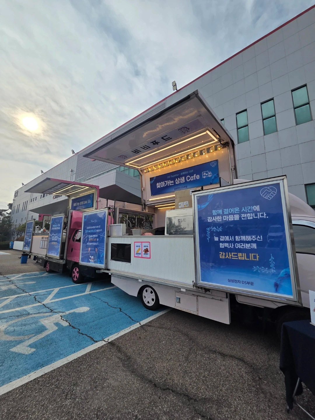 커피차 알바 모집