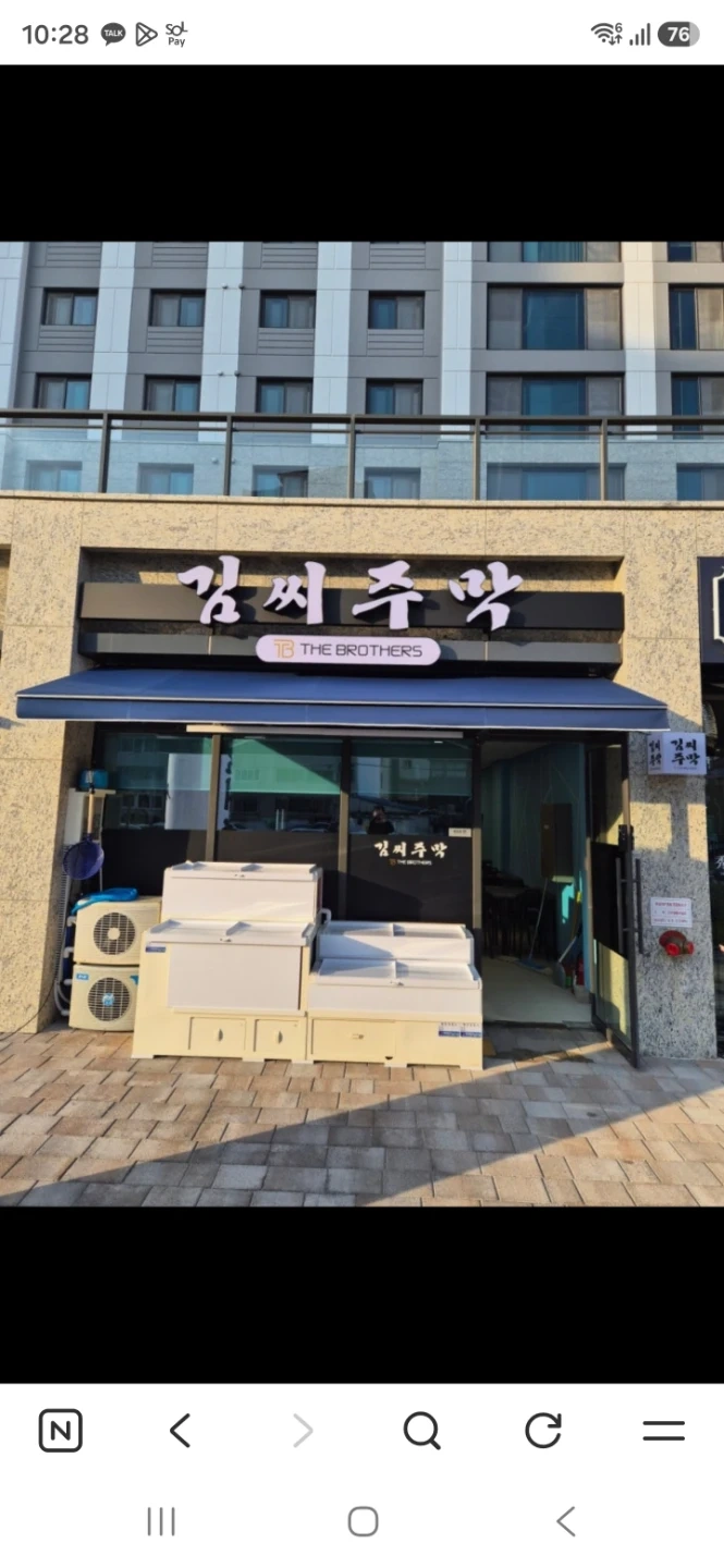 주업무 홀써빙 구해요